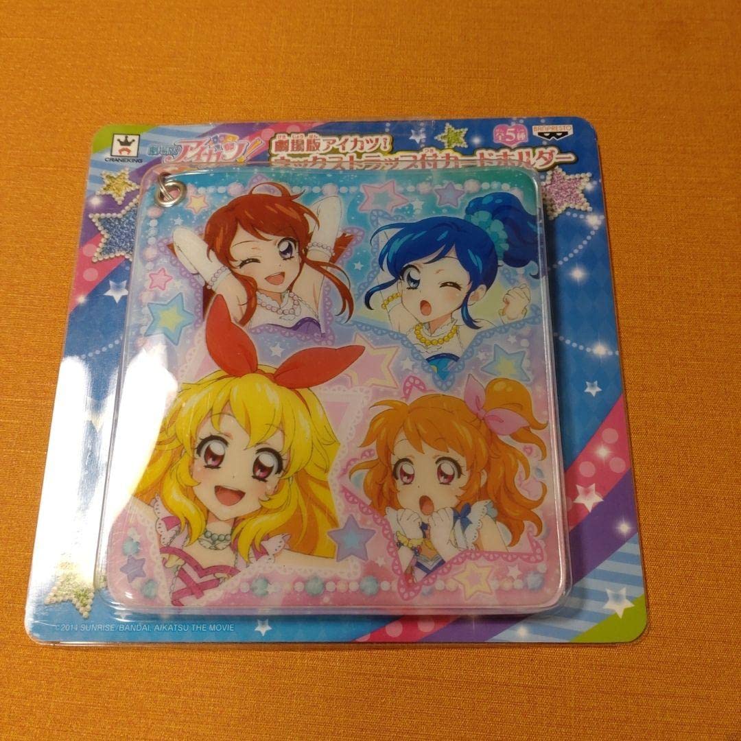 アイカツ！カードホルダー Amazon.co.jp: 劇場版 アイカツ!ネックストラップ付カードホルダー